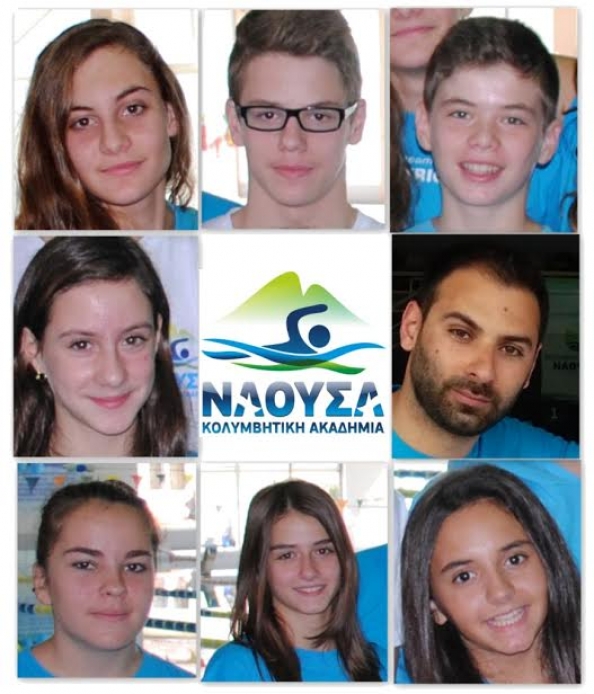 Ενθαρρυντική συμμετοχή της κολυμβητικής ακαδημίας Νάουσας στη Θεσσαλονίκη