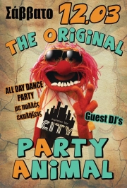 Σάββατο 12 Μαρτίου. Το αυθεντικό party animal του CITY είναι εδώ!